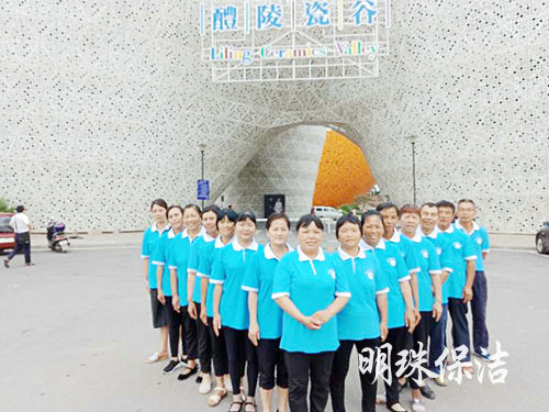 醴陵外墻清洗服務,石材翻新護理,醴陵明珠保潔服務有限公司