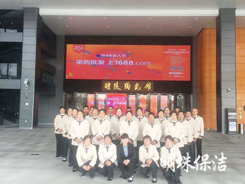 醴陵外墻清洗服務,石材翻新護理,醴陵明珠保潔服務有限公司